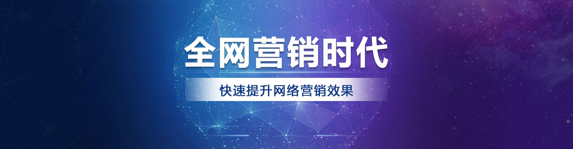 东丽sem竞价